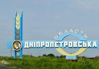 Дніпропетровщина: армія рф вбила двох людей, ще одна особа дістала поранення