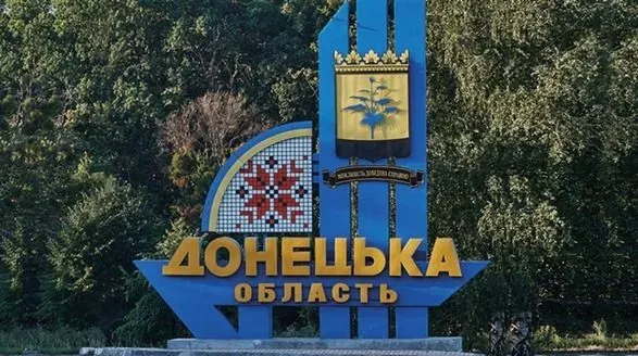 Донецкая область: армия рф убила пятерых гражданских, еще шесть получили ранения
