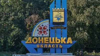 Донецкая область: армия рф убила пятерых гражданских, еще шесть получили ранения
