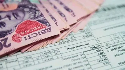 З жовтня виплачувати субсидії та пільги українцям буде Пенсійний фонд