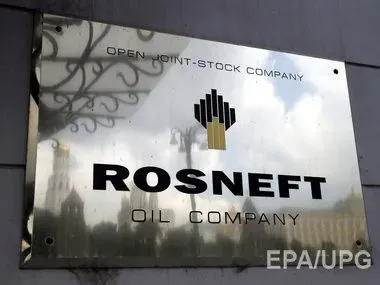 "Роснефть" слідом за "Газпромом" втратила контроль над своїми активами в Німеччині