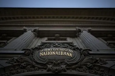 Центральний банк Швейцарії здійснив найбільше в історії підвищення ключової ставки