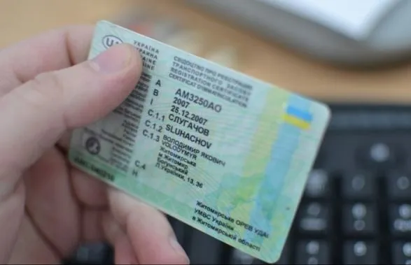 Українці в Польщі можуть обміняти українське посвідчення водія за день