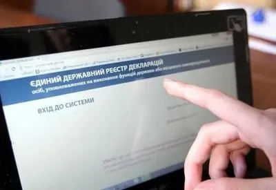 В Украине хотят возобновить электронное декларирование и спецпроверки: в Раде зарегистрировали законопроект