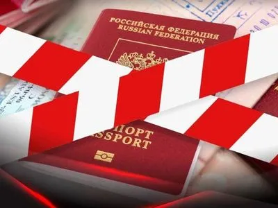 Норвегия официально приостановила упрощенный визовый режим с Россией