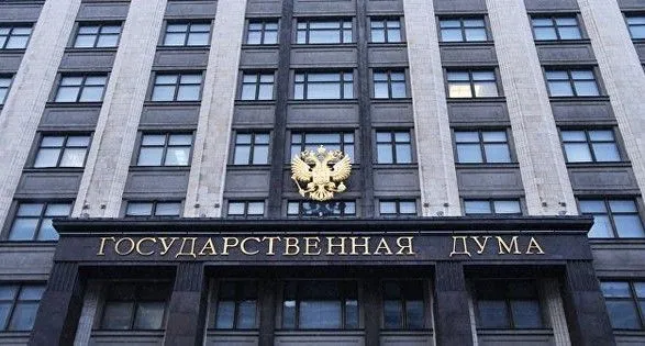 У держдуму вже 28 вересня можуть внести законопроекти про входження окупованих територій України до рф - росЗМІ