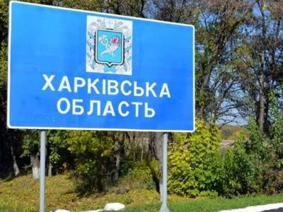 Двоє грибників підірвалися на мінах на Харківщині - голова ОВА просить не ходити в ліс