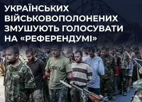 Россияне из украинских военнопленных, удерживаемых в Еленовской колонии, формируют "казачий батальон имени Богдана Хмельницкого"