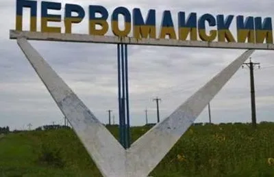 От ракетного удара в Первомайском погибла 15-летняя девушка