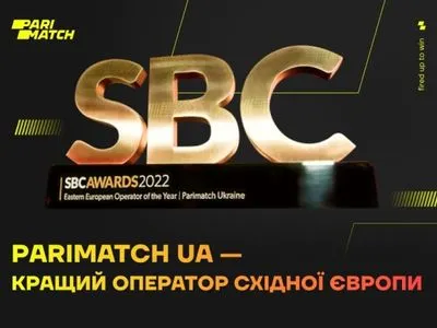 SBC Awards 2022: Parimatch Ukraine - лучший беттинг и iGaming оператор в Восточной Европе