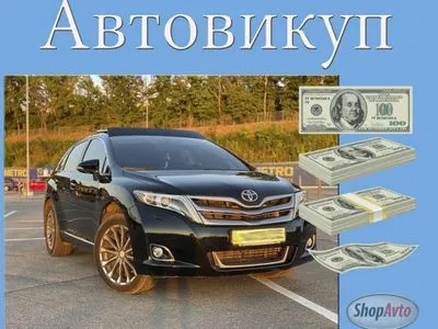 Ефективні способи продати авто в Україні
