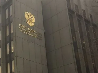 Рада федерації рф не проводитиме позачергового засідання про "приєднання" територій України