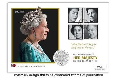 Король Карл III затвердив чотири марки "In Memoriam" в честь королеви Єлизавети II