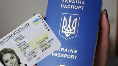 В Кракове украинцы могут оформить загранпаспорт и ID-карту: куда обращаться