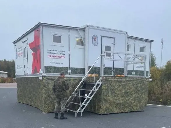 На російсько-фінському кордоні відкрили мобільний військкомат