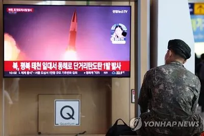 Северная Корея осуществила запуск баллистической ракеты