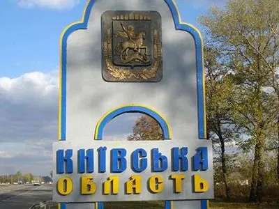 У Білоцерківському районі Київщини сьогодні заплановано проведення вибухових робіт