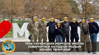 Скрывались в оккупации: еще трое украинских морпехов вернулись домой