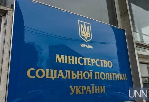 v-ukrayini-ponad-67-tisyach-pozbavleni-batkivskogo-pikluvannya-minsotspolitiki