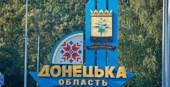 Донеччина: окупанти за добу вбили 8 цивільних, ще 17 - отримали поранення