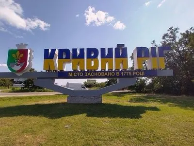 Окупанти атакували центр Кривого Рогу дроном-камікадзе