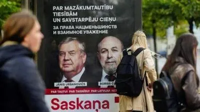 В Латвії проходять вибори на тлі зростаючого розколу між латишською більшістю та російською меншістю