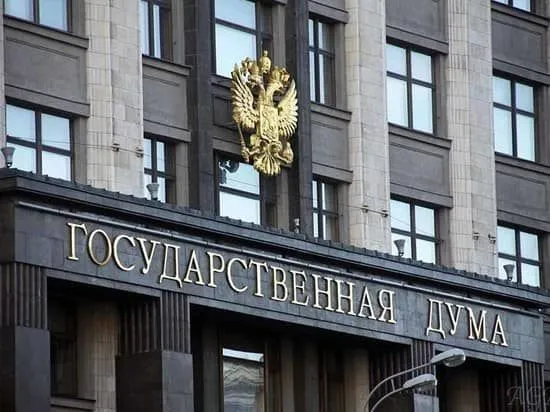 Держдума рф схвалила анексію росією окупованих територій чотирьох областей України