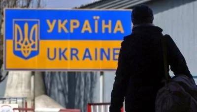 Стало відомо, скільки в ЄС зареєстрованих біженців з України