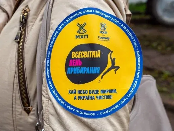 vseukrayinska-toloka-mkhp-razom-z-volonterami-organizuvala-masshtabni-pribirannya-u-riznikh-regionakh-ukrayini