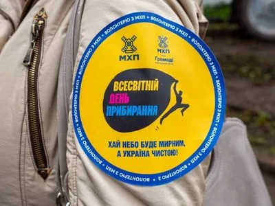 Всеукраинская толока: МХП вместе с волонтерами организовала масштабные уборки в разных регионах Украины
