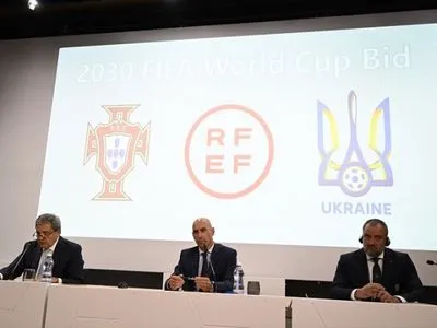 Україна разом з Іспанією та Португалією подала заявку на проведення ЧС-2030 з футболу