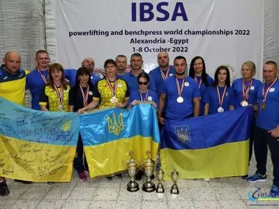 Українська збірна виборола “золото” на чемпіонаті світу з пауерліфтингу та жиму лежачи серед людей з порушенням зору