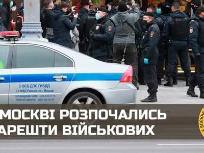 В москве начались аресты военных: в центре города перекрыто движение - разведка