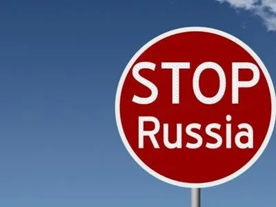 Украина прекращает регистрацию объектов права интеллектуальной собственности, связанных с россией