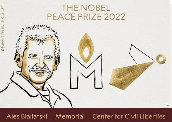 Награда принадлежит каждому украинцу: правозащитники-победители прокомментировали получение Нобелевской премии
