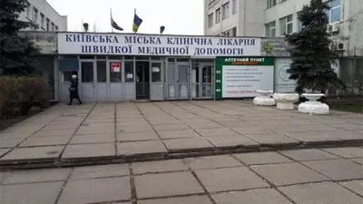 Киевлян призвали ограничить походы в поликлиники из-за угрозы массированных ракетных ударов