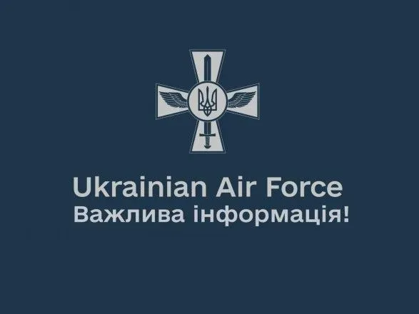 Пилот, сбивший пять "Шахидов" и две ракеты, успешно катапультировался в Винницкой области