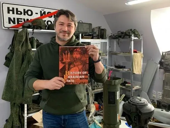 Ілону Маску відправили книжку з історії України