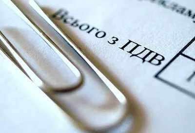 В Україні змінили правила зупинки реєстрації податкової накладної