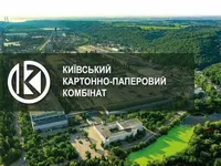 Експерт розповів про вплив Київського КПК на екологію України