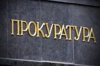 Прокуратура заявила про партнерські зв’язки розшукуваного Тарпана з деякими суддями в Україні