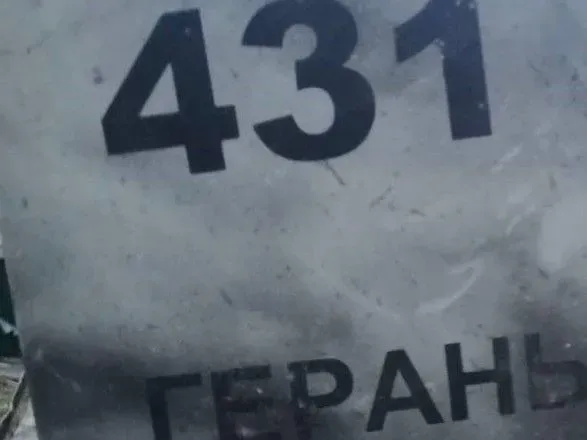 Ранкова атака на Київщину: по інфраструктурі прийшлися три удари дронів-камікадзе