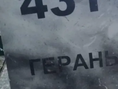 Атака дронов на Киевскую область: россияне целились в инфраструктуру - полиция