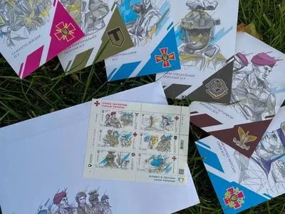 В Україні випустять нову серію марок на честь Дня захисників і захисниць