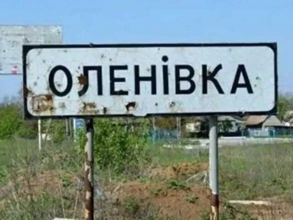 МКЧХ відповів Єрмаку на ультиматум про поїздку до Оленівки