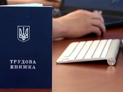 В Украине определили механизм прекращения трудового договора при смерти работодателя