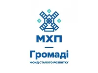 Делай свое: "МХП-Громаде" выделил более 6 млн грн в поддержку бизнес-проектов
