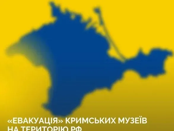 evakuatsiya-krimskikh-muzeyiv-na-teritoriyu-rosiyi-bude-voyennim-zlochinom-ukrayina-zaklikala-yunesko-vidmovitis-vid-spivpratsi-z-rf