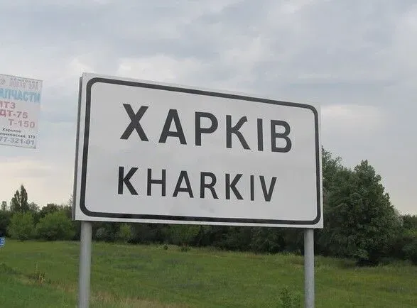 Харків під обстрілом: за п'ять хвилин було дві серії вибухів - мер