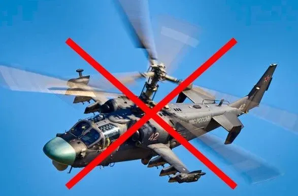 viyna-z-rf-pidrozdili-ppo-za-dobu-zbili-4-raketi-gelikopter-ka-52-ta-13-droniv